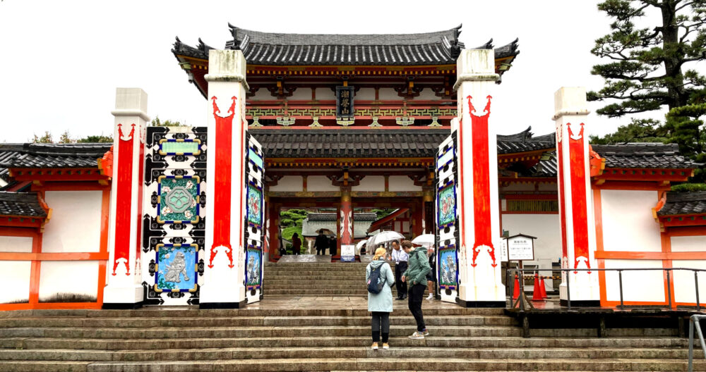 Kosanji Temple