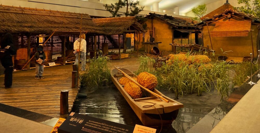 広島県立歴史博物館