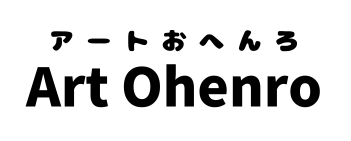 アートおへんろ